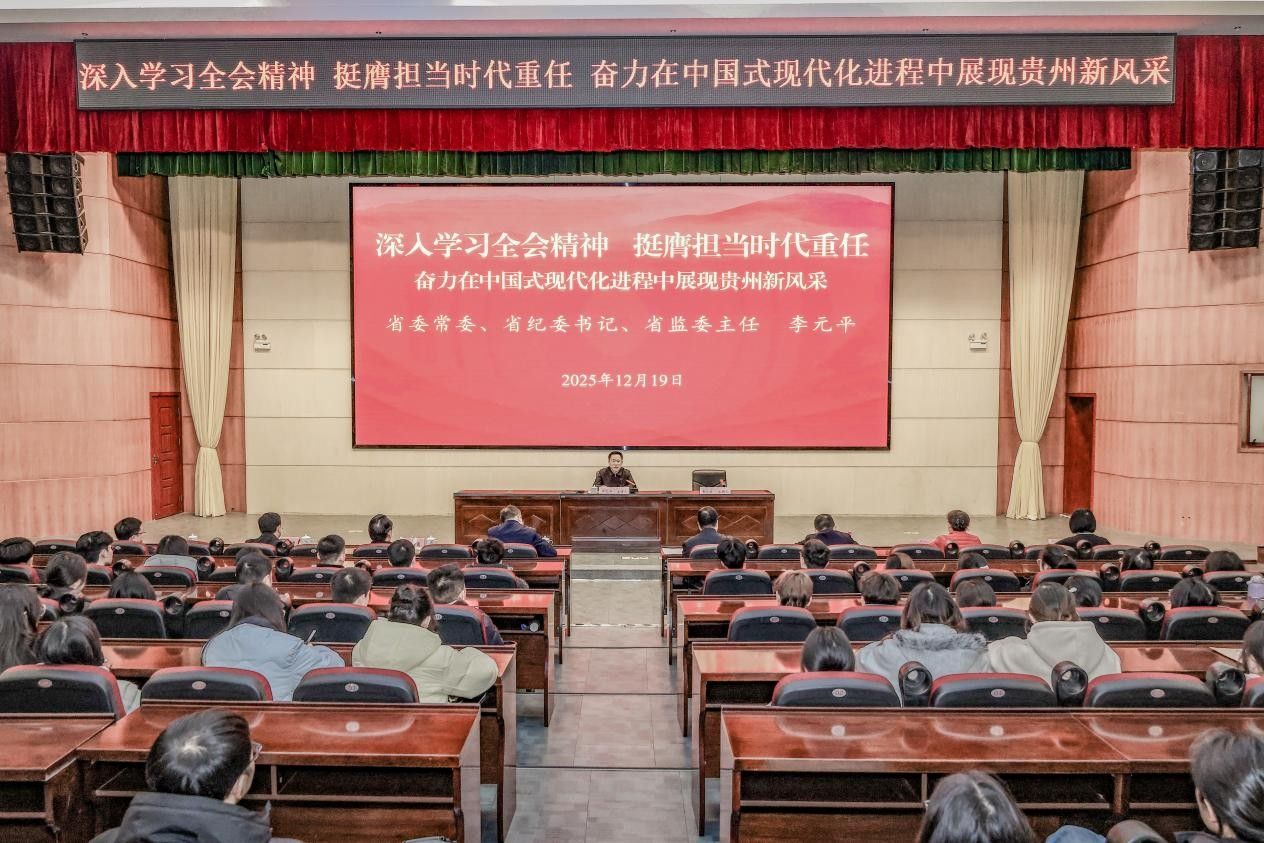https://www.gznu.edu.cn/__local/3/14/61/BF50E3E7B794878D1EF8E5DE1E7_B040A9B0_31517.jpg