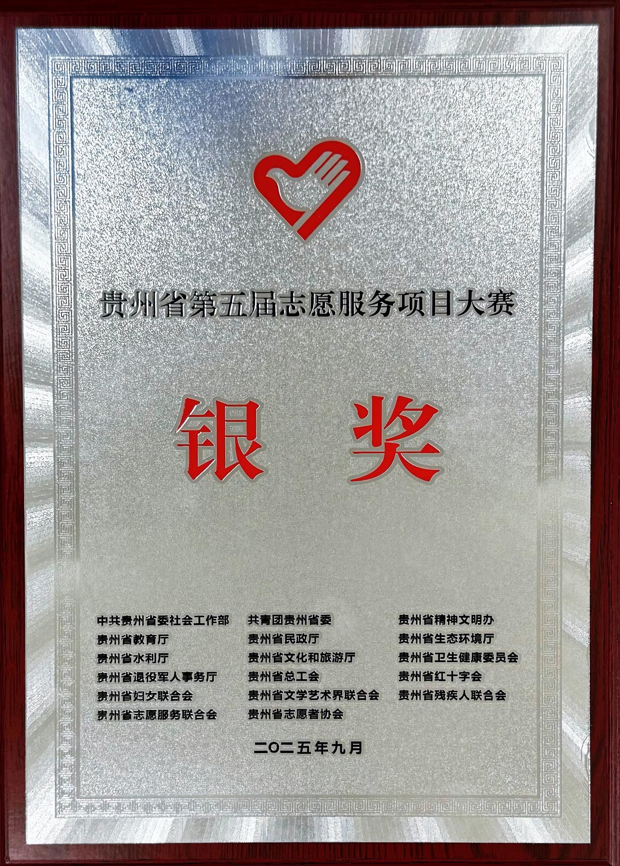 微信图片_20251014095538