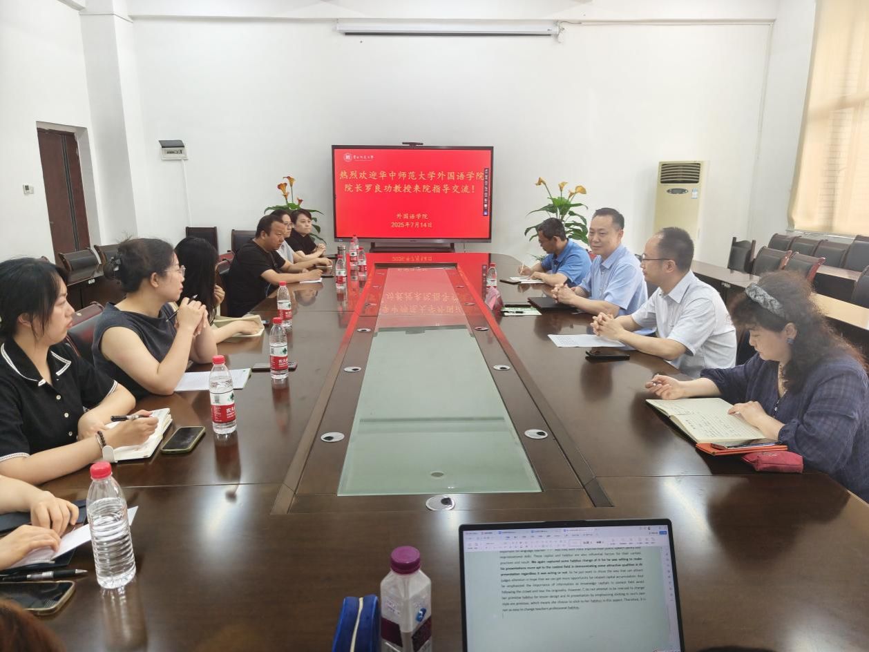微信图片_20250714103308