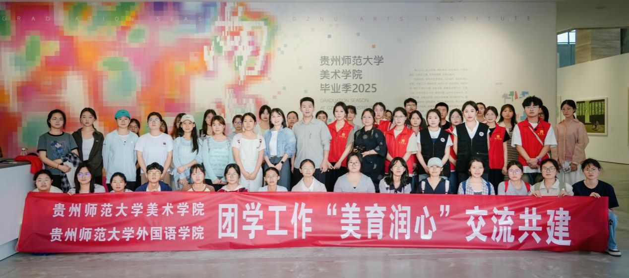 大合照
