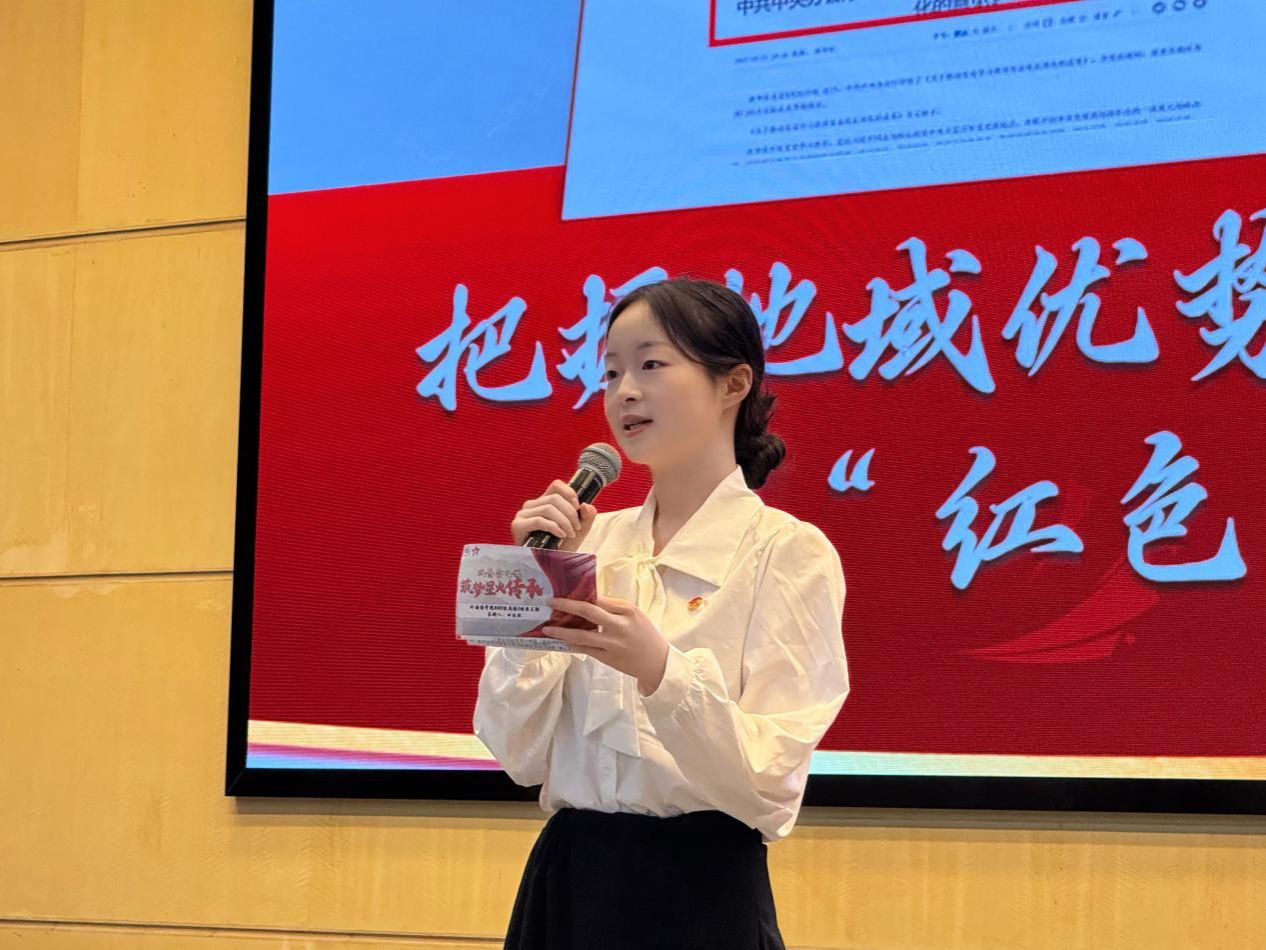 汇报照