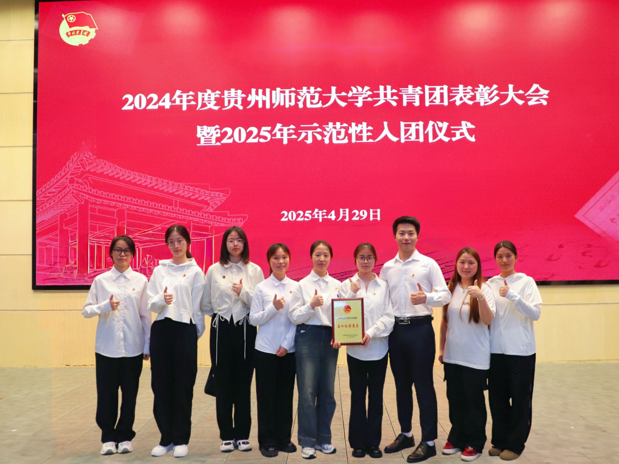 表彰大会合照